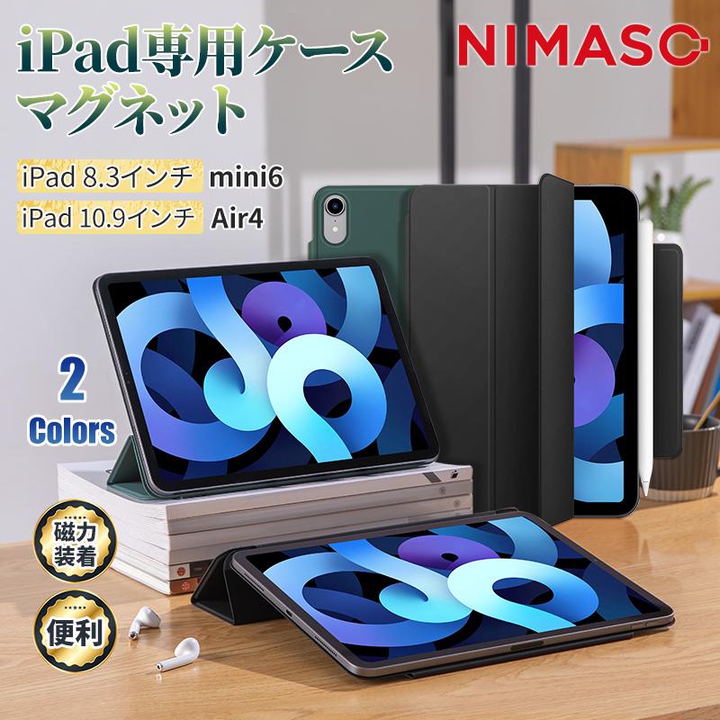 美品ケース付き！iPad Amazon.co.jp: ZENIX DESIGN TECH iPad pro 用 ケース 11インチ