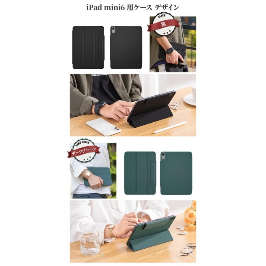 ipad mini 6 ケース＆スタンド Amazon.co.jp: Doo iPad mini A7 Pro/ 6 ケース iPad mini (第6