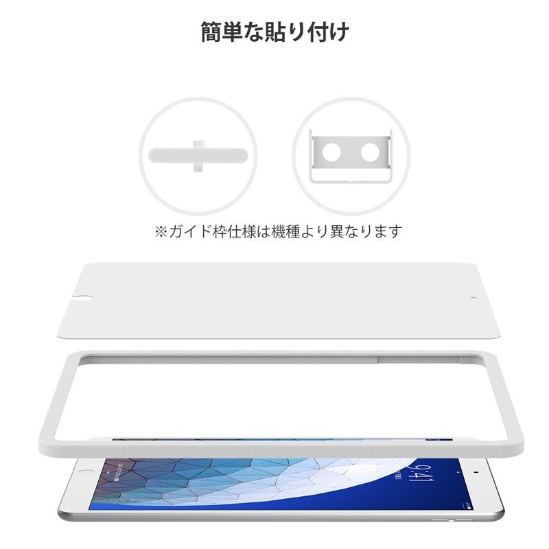 ガイド枠付き 貼り付け簡単 Ipad Pro 11 21 18 ガラスフィルム Ipad Pro 12 9 18 保護 フィルム ブルーライトカット 液晶保護フィルム Nimaso Yr Ipad N2 Nimasodirect 通販 Yahoo ショッピング