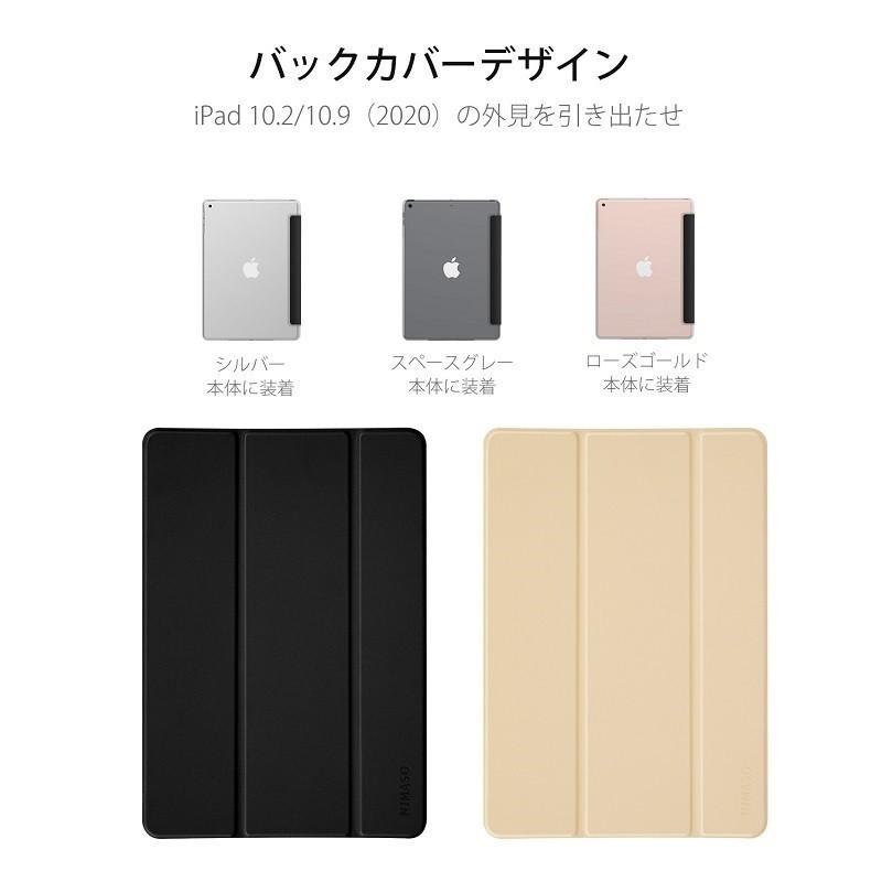NIMASO（ニマソ） NIMASO iPad ケース ipad 第9世代 ケース iPad air5