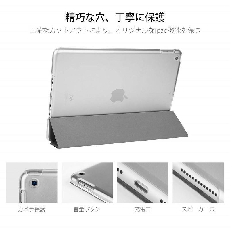 NIMASO（ニマソ） NIMASO iPad ケース ipad 第9世代 ケース iPad air5