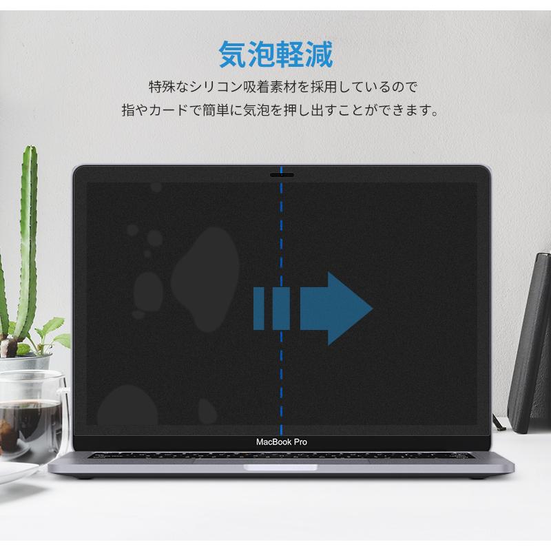 NIMASO Macbook air m2 フィルム 2022 MacBook Air13 15 Pro13 MacBook Pro14 Pro16 インチ 保護フィルム MacBook M1 M2 対応 ブルーライトカット アンチグレア｜nimaso｜15