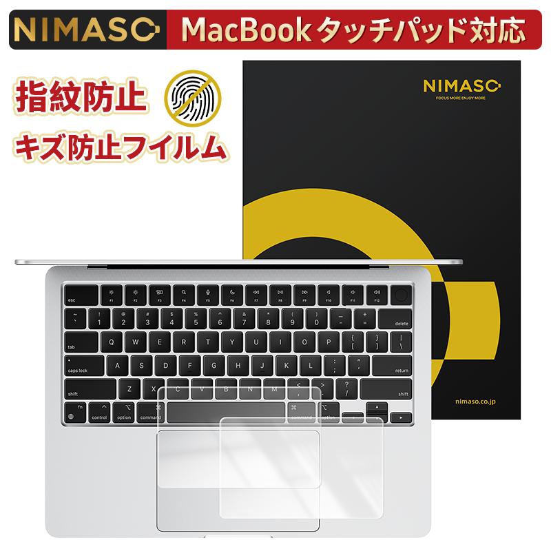 NIMASO MacBook Air 13.6インチ トラックパッド 保護フィルム M3