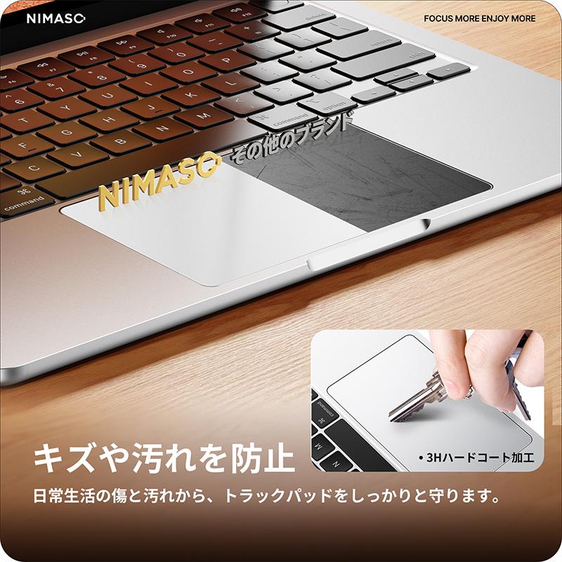 NIMASO MacBook Air 13.6インチ トラックパッド 保護フィルム M3