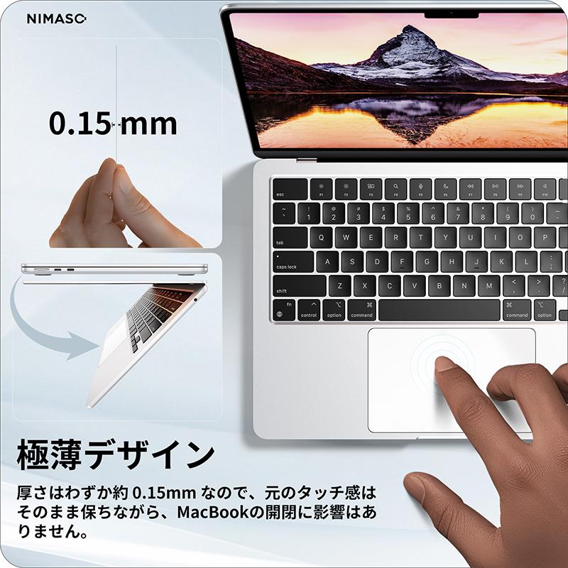 NIMASO MacBook Air 13.6インチ トラックパッド 保護フィルム M3 NIMASO MacBook Air 13.6インチ トラックパッド 保護フィルム M3