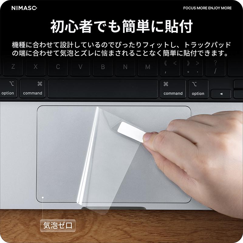 Slickwraps 保護フィルム Macbook Air 13.6 M4 Amazon.co.jp: NIMASO アンチグレア フィルム MacBook Air 13.6