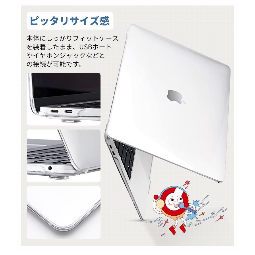 NIMASO macbook air ケースm2 m1 macbook pro ケース Air13 pro13 14 インチ ハードケース クリア マット カバー おしゃれ 放熱設計工 軽量 すり傷防止 耐衝撃｜nimaso｜08