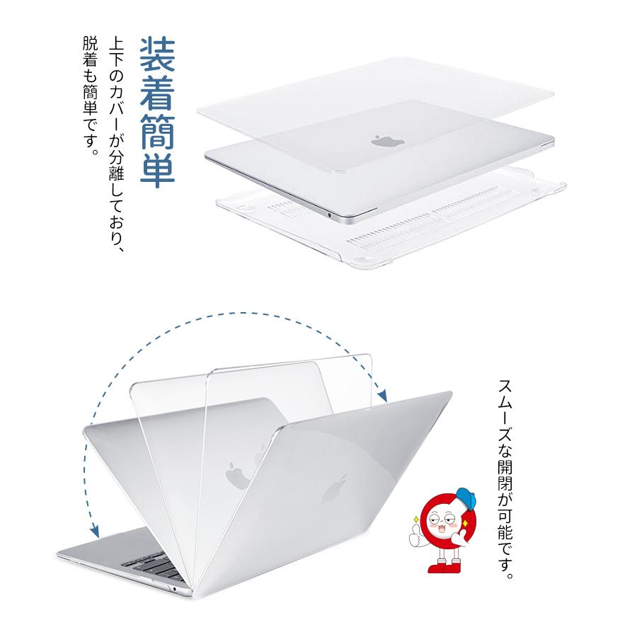 NIMASO macbook air ケースm2 m1 macbook pro ケース Air13 pro13 14 インチ ハードケース クリア マット カバー おしゃれ 放熱設計工 軽量 すり傷防止 耐衝撃｜nimaso｜09