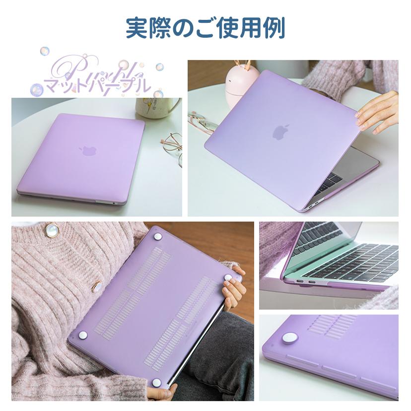 macbookAir 13インチ ケース 2020年M1対応 マット仕様 クリア 通販 MacBook Pro 13インチケース 軽量マットつや消しクリアハードケース
