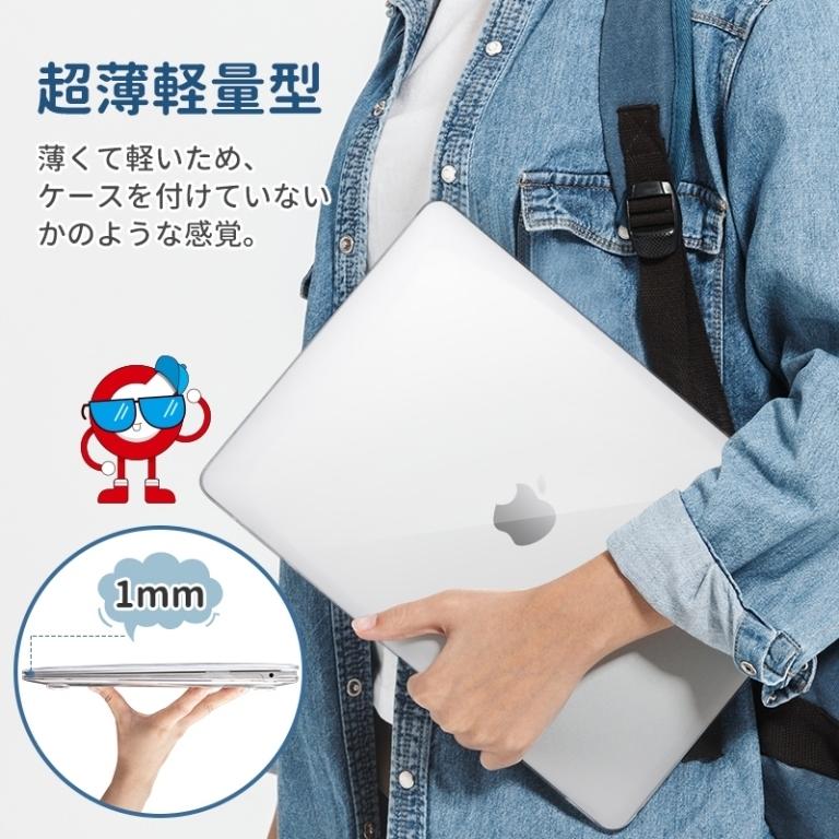 NIMASO macbook air ケースm2 m1 macbook pro ケース Air13 pro13 14 インチ ハードケース クリア マット カバー おしゃれ 放熱設計工 軽量 すり傷防止 耐衝撃｜nimaso｜03