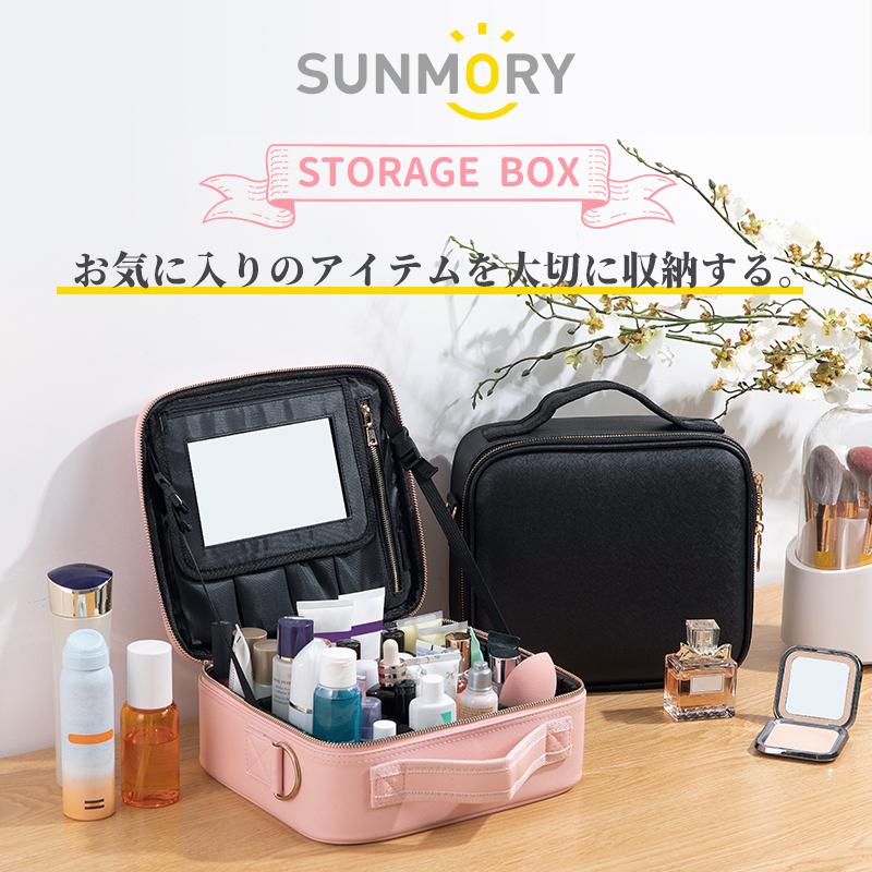 SUNMORY メイクボックス 大容量 鏡付き 持ち運び ミラー付き コスメボックス 化粧品 コスメ収納 ケーブル収納 小物 ケース コスメケース |  | 03