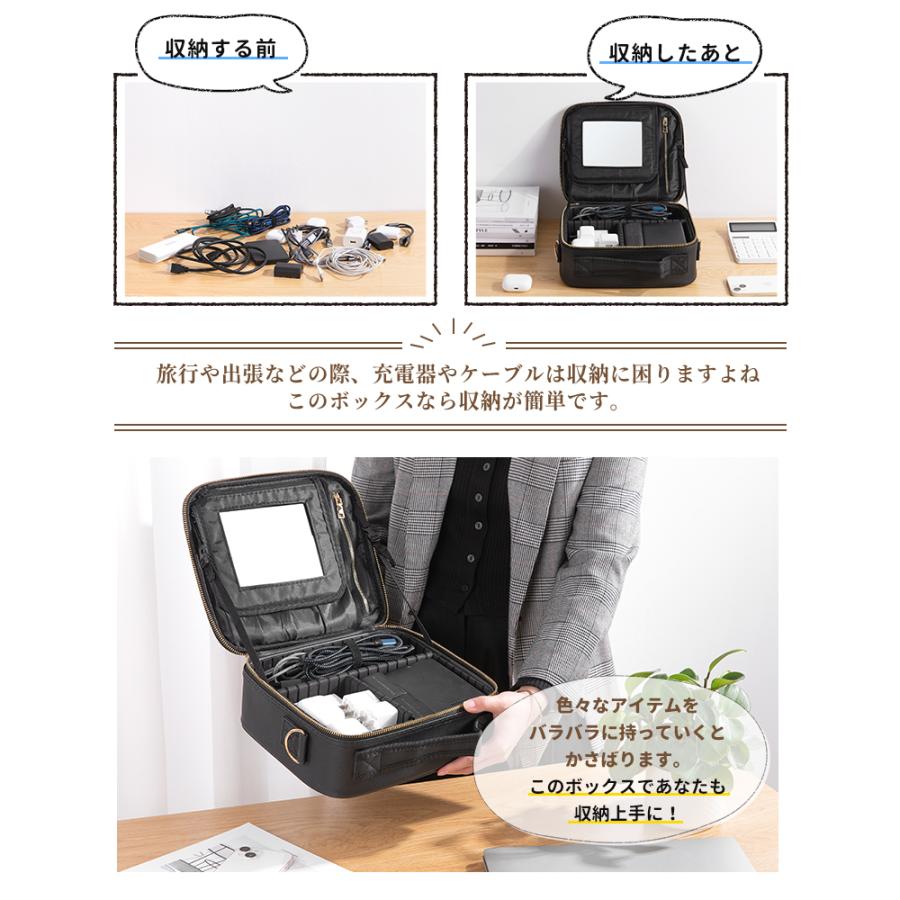 SUNMORY メイクボックス 大容量 鏡付き 持ち運び ミラー付き コスメボックス 化粧品 コスメ収納 ケーブル収納 小物 ケース コスメケース |  | 13