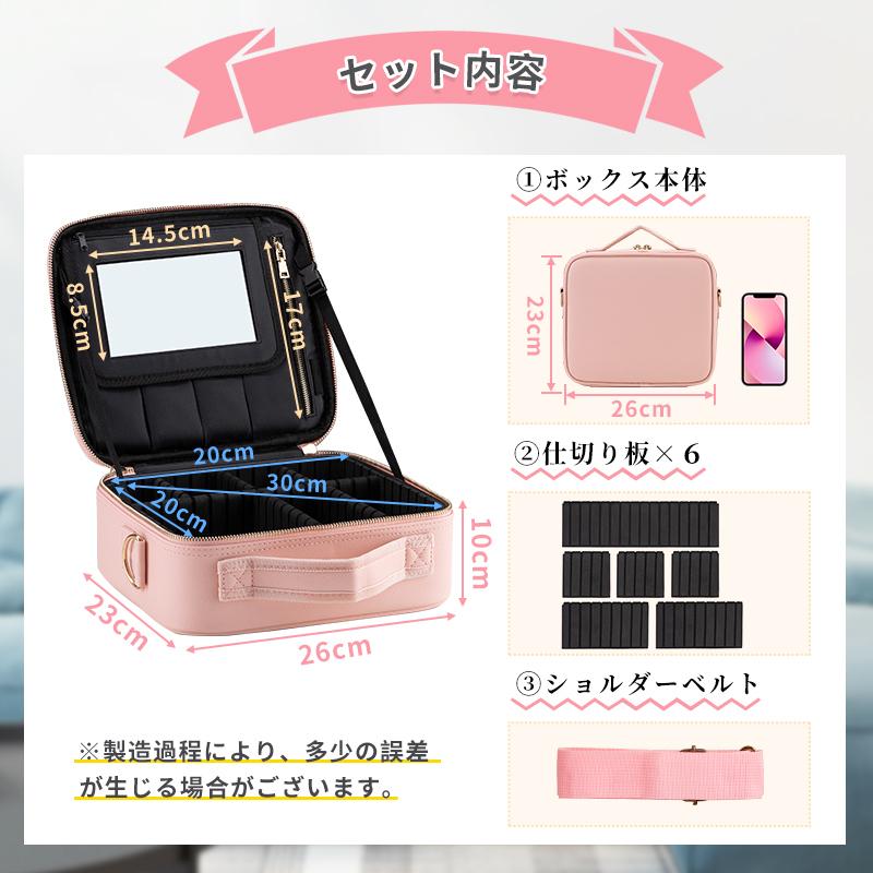 SUNMORY メイクボックス 大容量 鏡付き 持ち運び ミラー付き コスメ