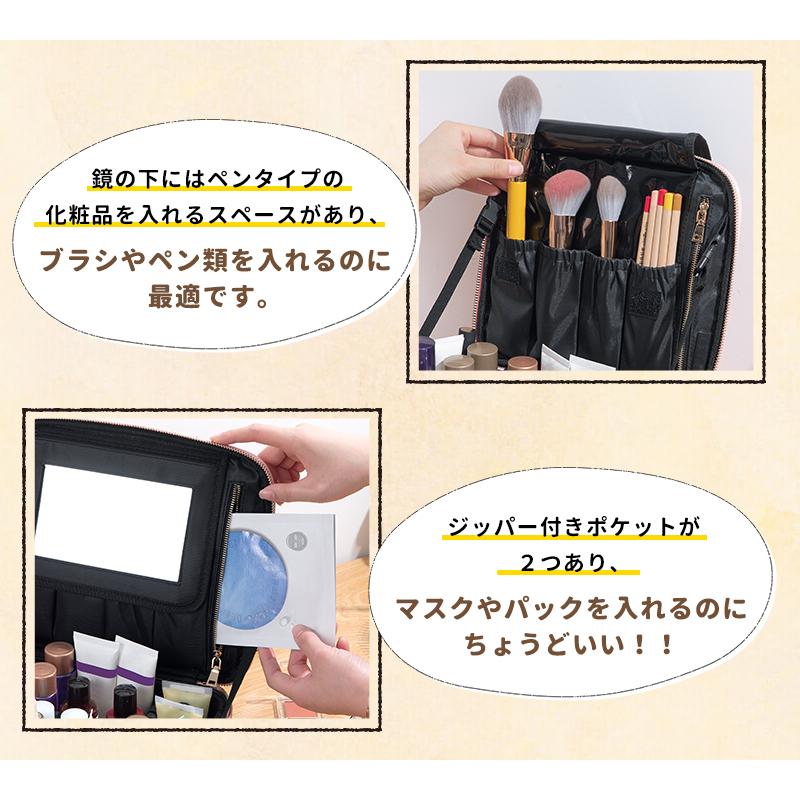 SUNMORY メイクボックス 大容量 鏡付き 持ち運び ミラー付き コスメボックス 化粧品 コスメ収納 ケーブル収納 小物 ケース コスメケース |  | 07