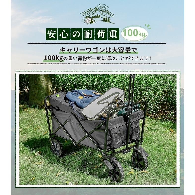 在庫処分セール クーポン利用で7984円】NIKSA アウトドアワゴン