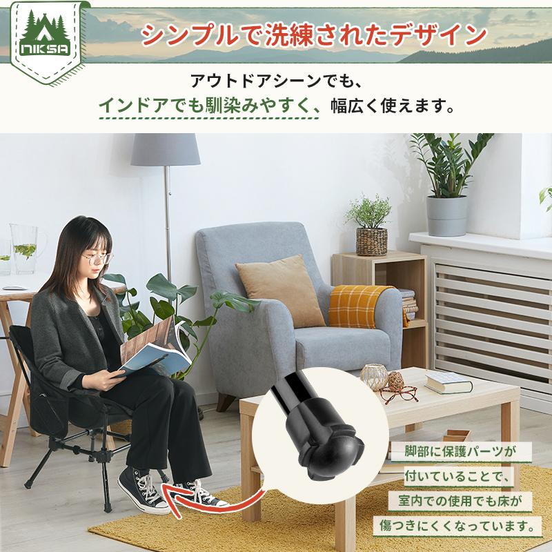 最安値に挑戦】NIKSA アウトドアチェア キャンプ 椅子 最安値に挑戦】NIKSA アウトドアチェア キャンプ 椅子