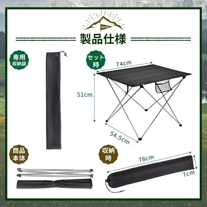 折りたたみテーブル CAMP MANIA PRODUCTS アウトドア キャンプ 楽天市場】アウトドアテーブル 折りたたみ アルミ 軽量 木目