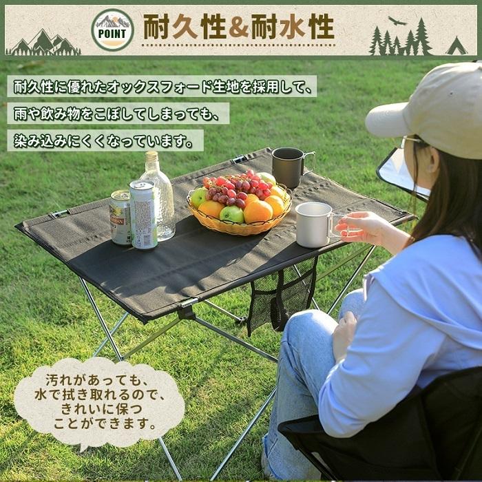 最安値に挑戦】NIKSA アウトドアテーブル キャンプ テーブル 超軽量