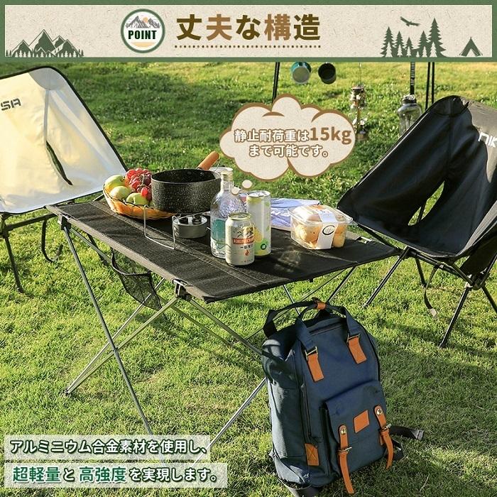 折りたたみアウトドアテーブル 収納バッグ付き KiU 送料無料 キウ アウトドア フォールディングテーブル 収納袋付き