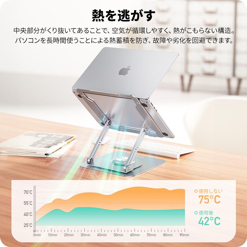 NIMASO 【15%OFFクーポン】NIMASO ノートパソコンスタンド 360 NIMASO 【15%OFFクーポン】NIMASO ノートパソコンスタンド 360