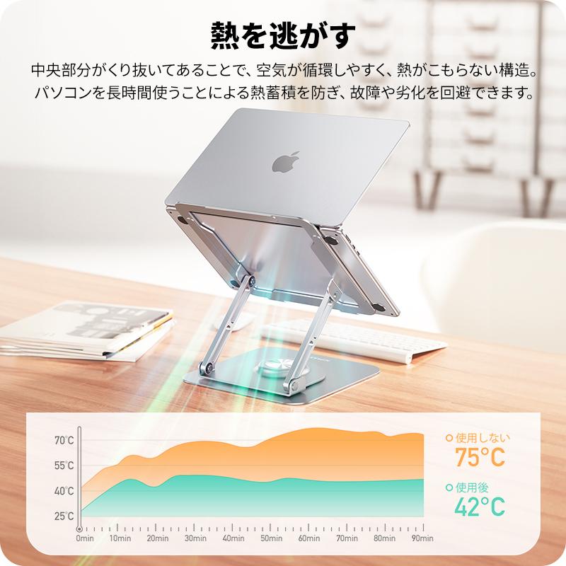 【15%OFFクーポン】NIMASO ノートパソコンスタンド 360°回転 折りたたみ式 PCスタンド 角度調整可能 姿勢改善 人間工学 滑り止め アルミ合金製 Macbook / iPad｜nimaso｜06