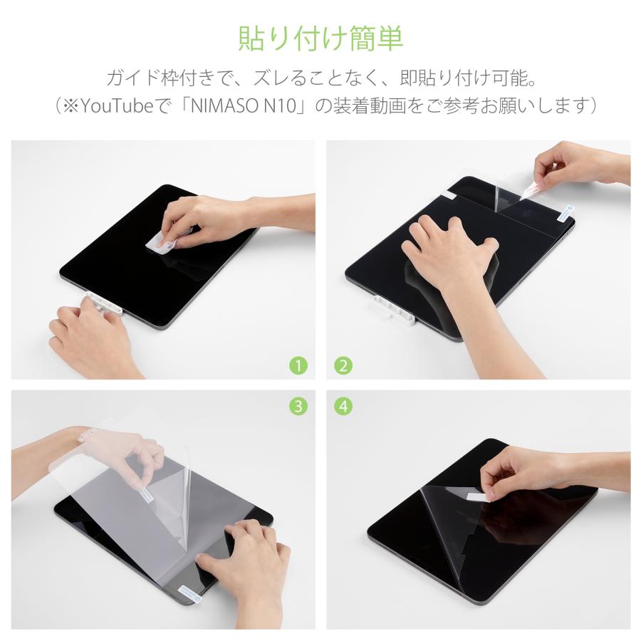 NIMASO 【10%OFFクーポン】NIMASO iPad ペーパーライクフィルム NIMASO 【10%OFFクーポン】NIMASO iPad ペーパーライクフィルム