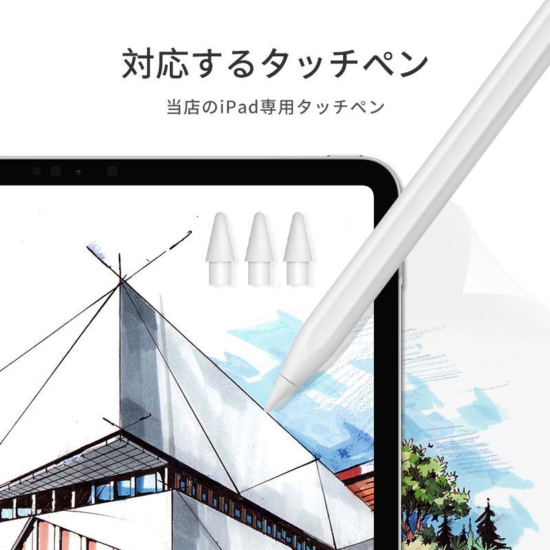 iPad 【1ヶ月保証】交換用ペン先 3個セット 当店のiPad対応タッチペン