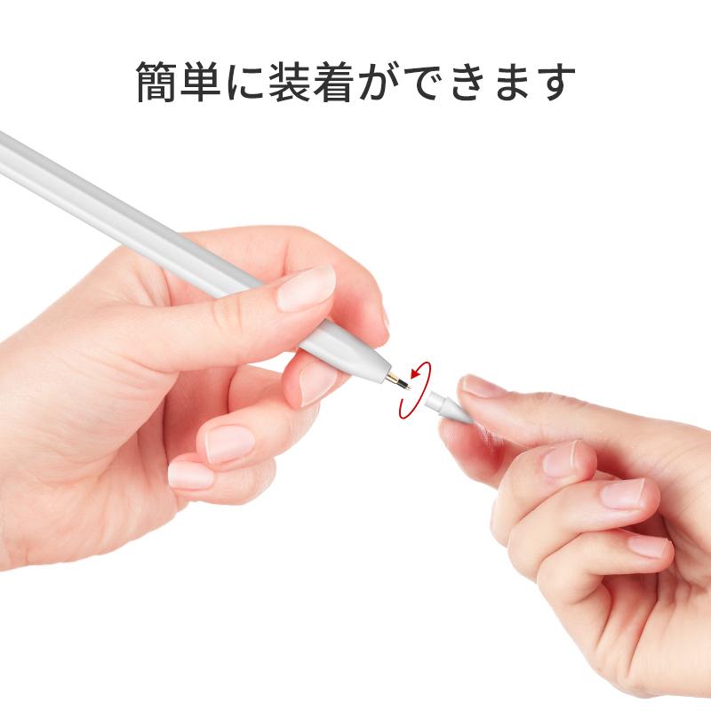 iPad 【1ヶ月保証】交換用ペン先 3個セット 当店のiPad対応