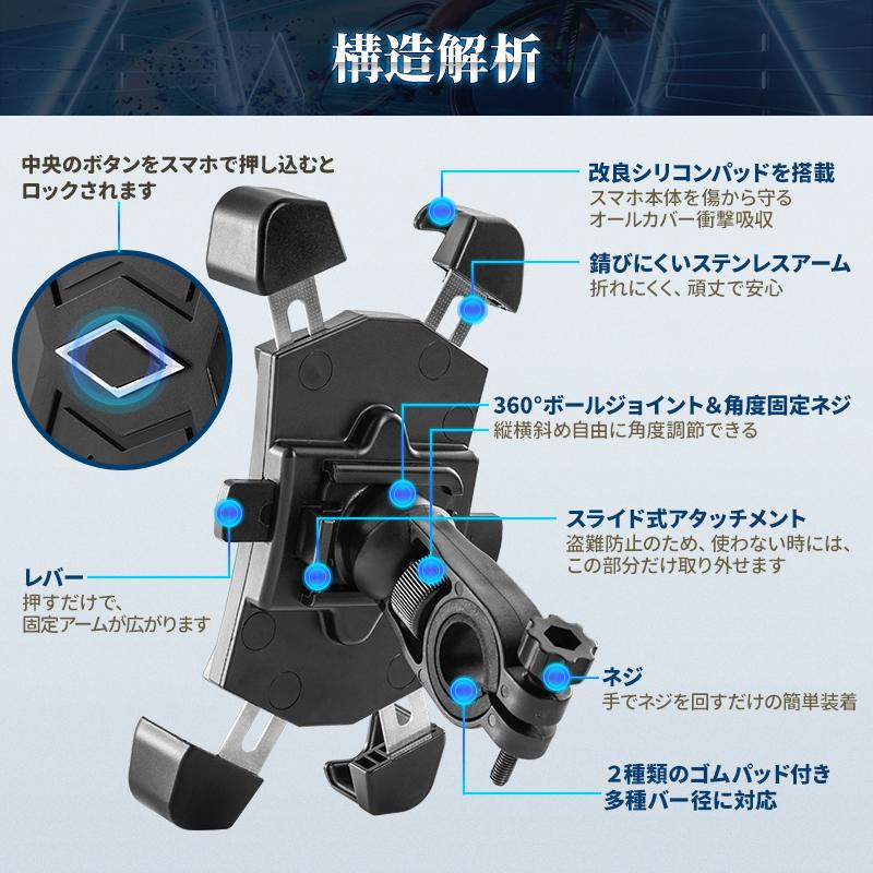 P10倍 2022進化版】NIMASO 自転車 スマホホルダー バイク用 ワンタッチ オートロック 1秒着脱 静寂性強化 360度回転 落下防止 防水 盗難防止 多機種対応 :yr-phoneholder-01:NimasoDirect - 通販 - Yahoo!ショッピング P10倍 2022進化版】NIMASO 自転車 スマホホルダー バイク用 ワンタッチ オートロック 1秒着脱 静寂性強化 360度回転 落下防止 防水 盗難防止 多機種対応 :yr-phoneholder-01:NimasoDirect - 通販 - Yahoo!ショッピング