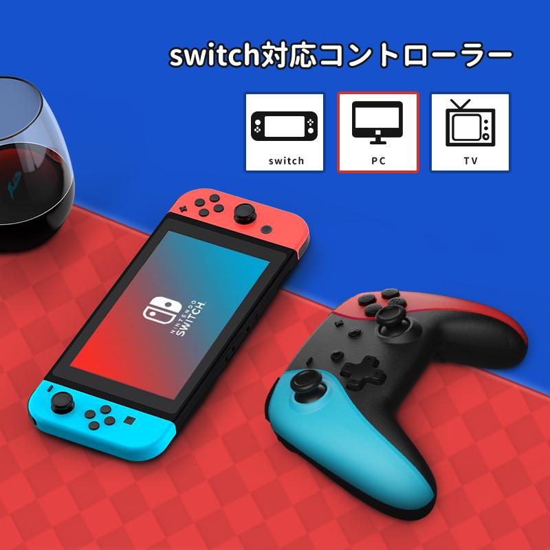 NIMASO Nintendo Switch proコントローラー  ニンテンドー スイッチ 任天堂 Switch ワイヤレス 自動連射 ジャイロセンサー 六軸機能  振動  switch 有機EL｜nimaso｜11