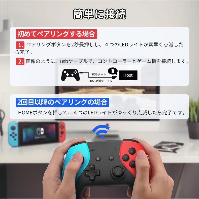 NIMASO Nintendo Switch proコントローラー  ニンテンドー スイッチ 任天堂 Switch ワイヤレス 自動連射 ジャイロセンサー 六軸機能  振動  switch 有機EL｜nimaso｜05