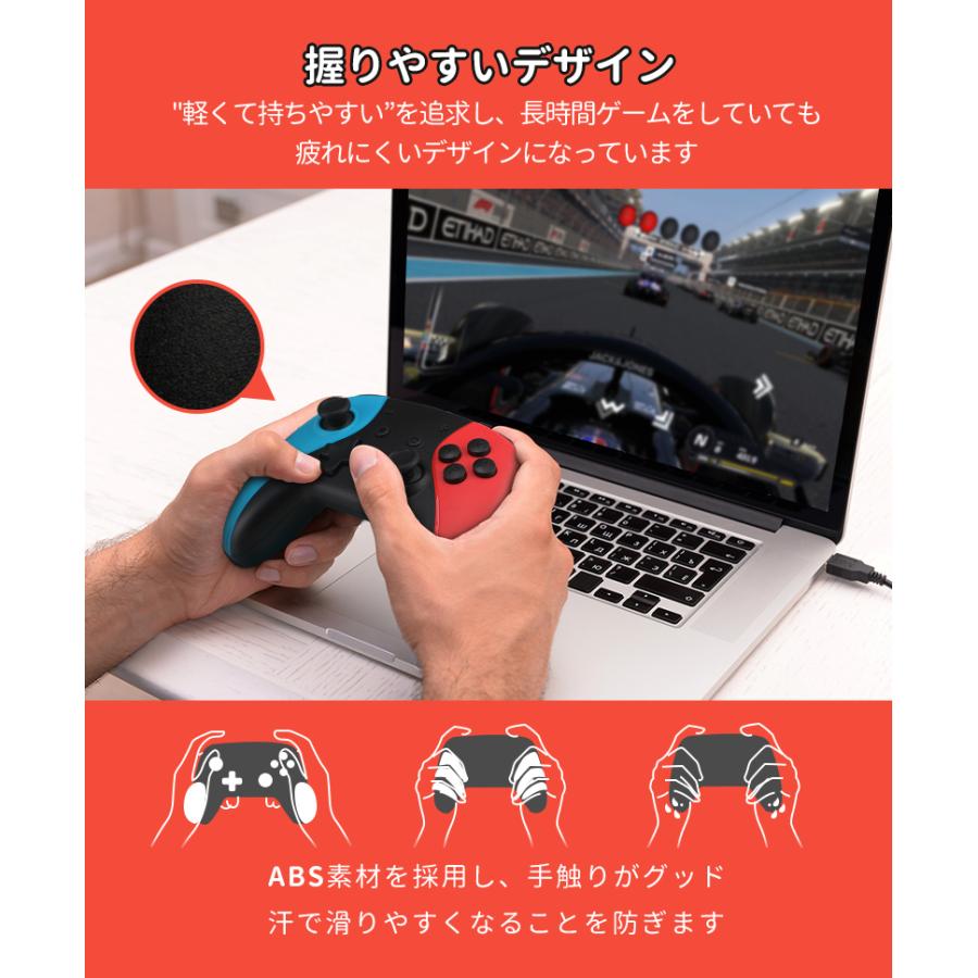 NIMASO Nintendo Switch proコントローラー  ニンテンドー スイッチ 任天堂 Switch ワイヤレス 自動連射 ジャイロセンサー 六軸機能  振動  switch 有機EL｜nimaso｜10