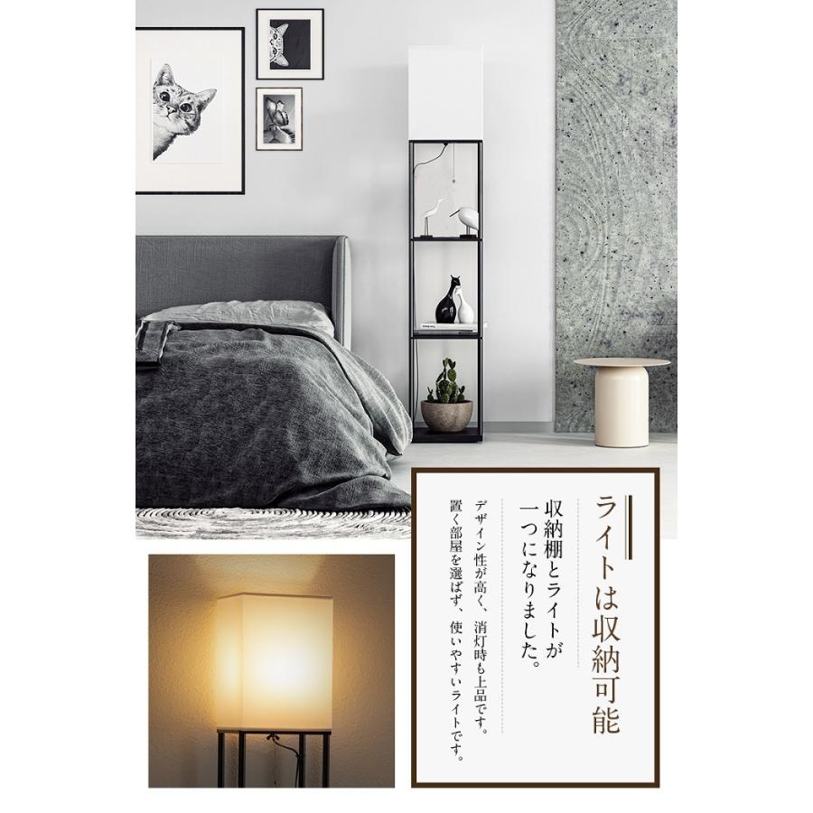 SUNMORY 棚付フロアライト 3色調節フロアランプ LEDライト電球付き 間接照明 コーナー 照明 フロアスタンド 北欧風 家電 寝室 ラック  耐荷重5KG  おしゃれ |  | 02