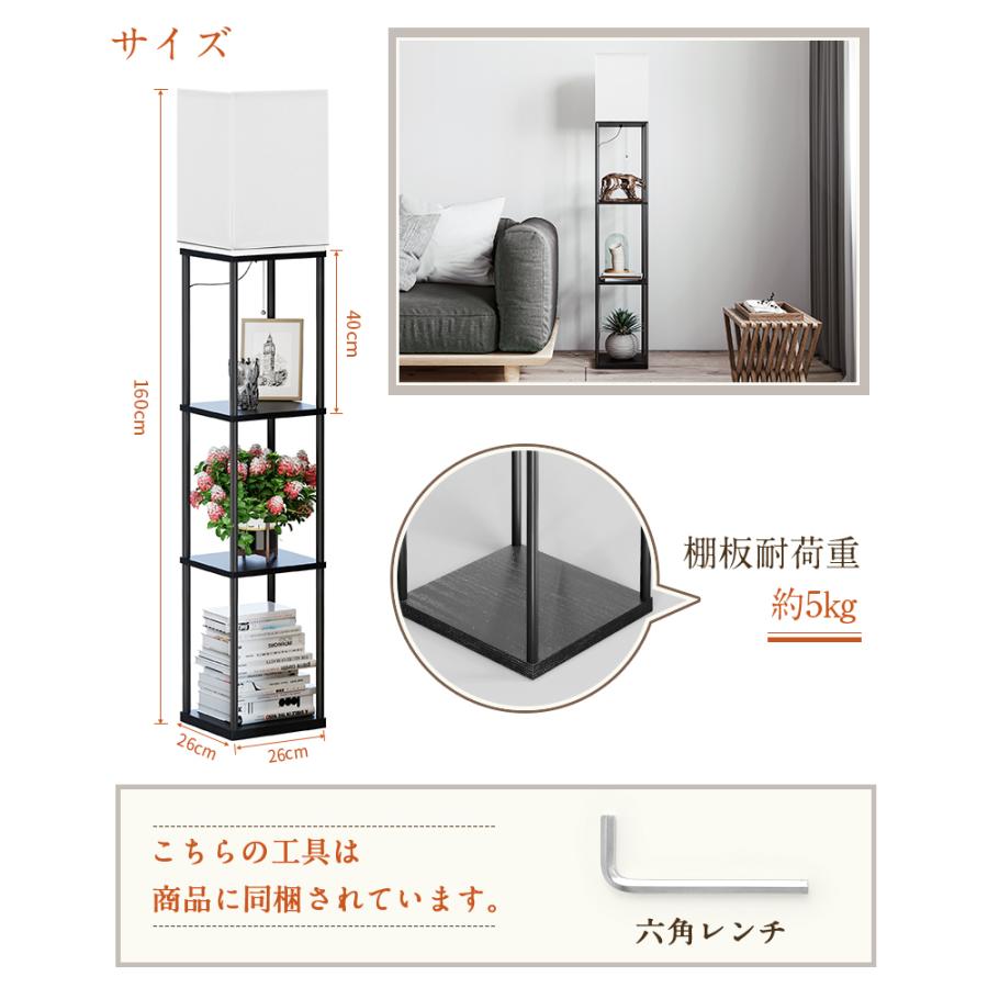 ⭐︎送料無料・新品・激安⭐︎棚付フロアライト　コーナー nimaso_yr-shelffloorlamp-01
