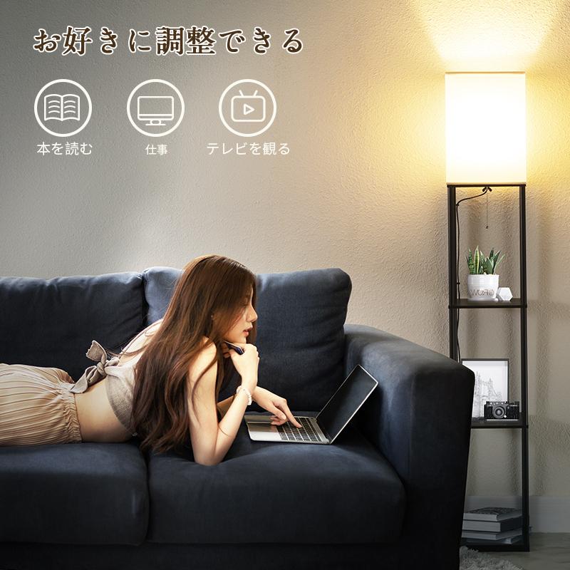 SUNMORY 棚付フロアライト 3色調節フロアランプ LEDライト電球付き 間接照明 コーナー 照明 フロアスタンド 北欧風 家電 寝室 ラック 収納棚 耐荷重5KG :yr-shelffloorlamp-01:NimasoDirect - 通販 - Yahoo!ショッピング SUNMORY 棚付フロアライト 3色調節フロアランプ LEDライト電球付き 間接照明 コーナー 照明 フロアスタンド 北欧風 家電 寝室 ラック 収納棚 耐荷重5KG :yr-shelffloorlamp-01:NimasoDirect - 通販 - Yahoo!ショッピング