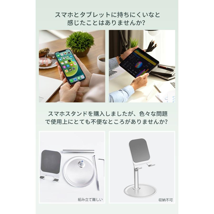 NIMASO（ニマソ） スマホスタンド 卓上 スマホホルダータブレット