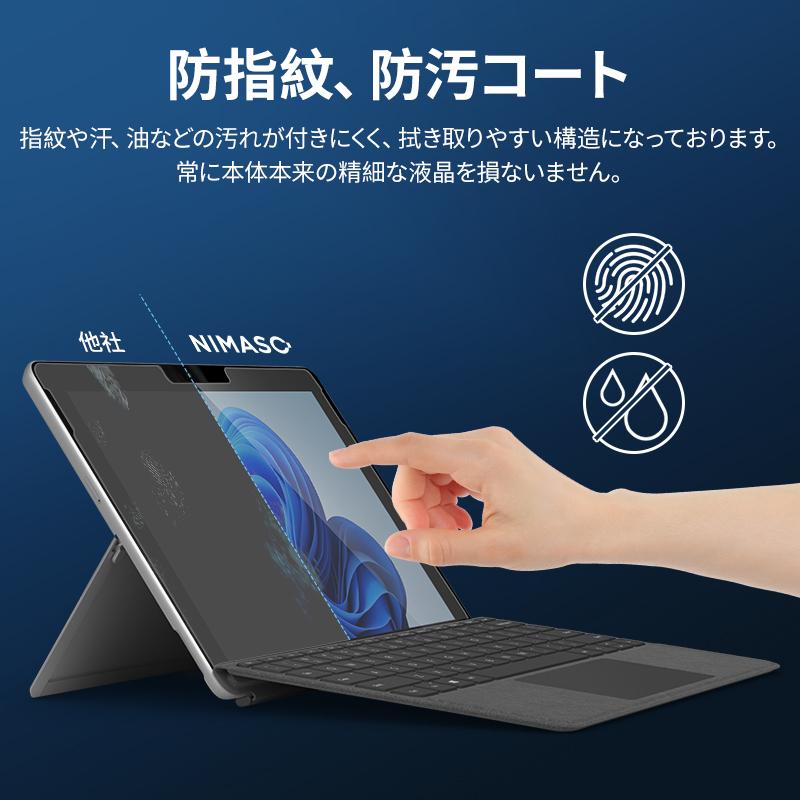 NIMASO Surface Go 3 / 2 強化ガラスフィルム タブレット 高透過