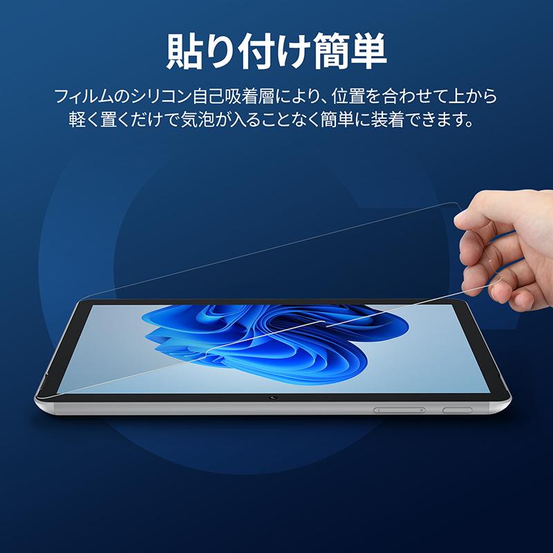 NIMASO Surface Go 3 / 2 強化ガラスフィルム タブレット 高透過率