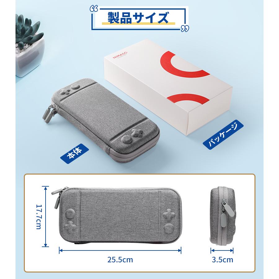 Nintendo slim 2024