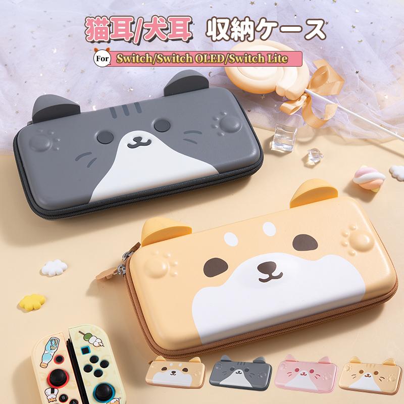 新商品 500円クーポン 送料無料 Nintendo Switch ケース 猫耳 犬耳 ケース Switch Oled Switch Lite 対応 収納ケース 耐衝撃 Geekshare 正規品 かわいい Yr Switchcase 2 Nimasodirect 通販 Yahoo ショッピング