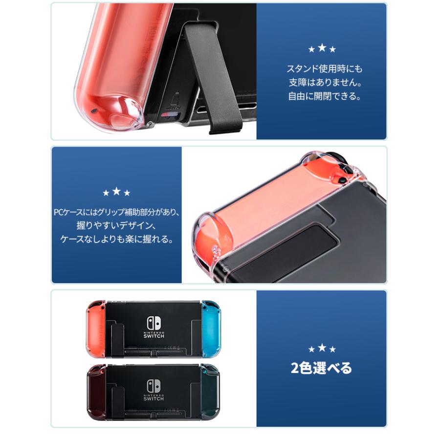 Nintendo Switch NIMASO switch クリアケース 任天堂 有機ELモデル