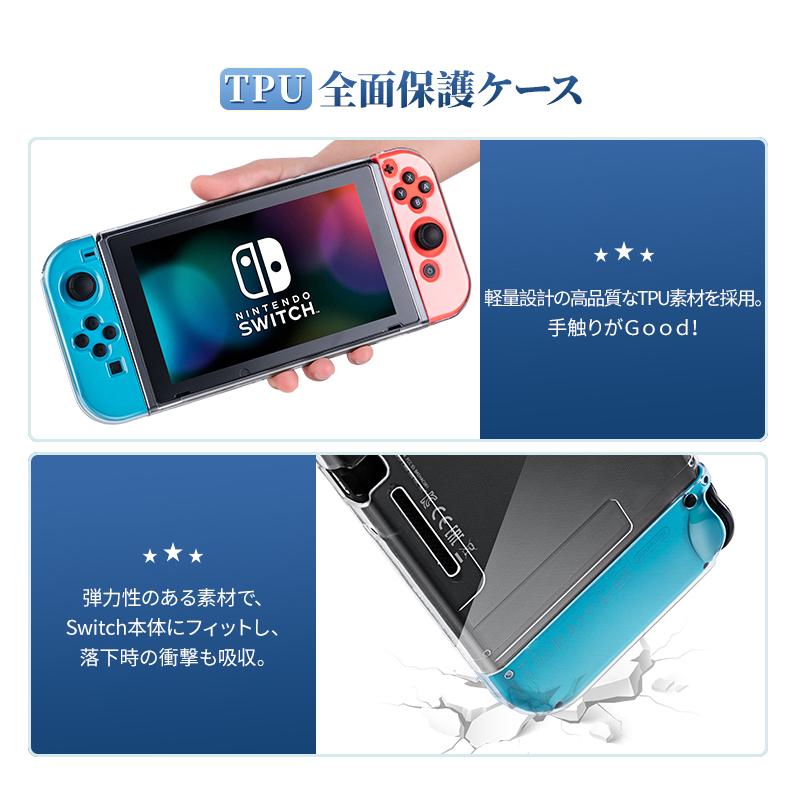 NIMASONintendo switch クリアケース Switch 有機ELモデル 保護ケース 本体カバー 分体式 ケース ニンテンドー クリアー保護カバー :yr-switchcase-tm:NimasoDirect - 通販 - Yahoo!ショッピング NIMASONintendo switch クリアケース Switch 有機ELモデル 保護ケース 本体カバー 分体式 ケース ニンテンドー クリアー保護カバー :yr-switchcase-tm:NimasoDirect - 通販 - Yahoo!ショッピング