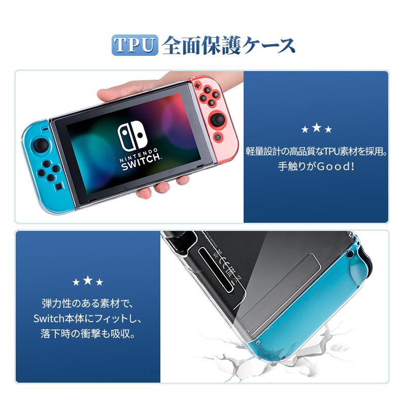 NIMASO Nintendo switch クリアケース 任天堂 Switch 有機ELモデル