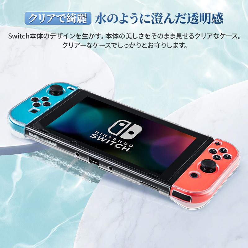 NIMASO Nintendo switch クリアケース 任天堂 Switch 有機ELモデル 保護ケース 本体カバー 分体式 ケース ニンテンドー クリアー保護カバー NIMASO Nintendo switch クリアケース 任天堂 Switch 有機ELモデル 保護ケース 本体カバー 分体式 ケース ニンテンドー クリアー保護カバー