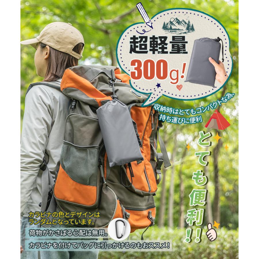 テントシート グランドシート 3サイズ 3色 テントマット レジャー