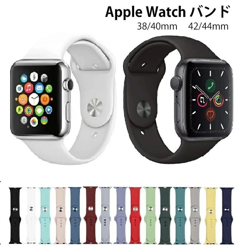 NIMASO アップルウォッチ バンド  スポーツ アップルウォッチ ベルトapple watch バンド Apple Watch series6 5 4 3 2 1 Apple Watch SE SE2  メンズ レディース｜nimaso