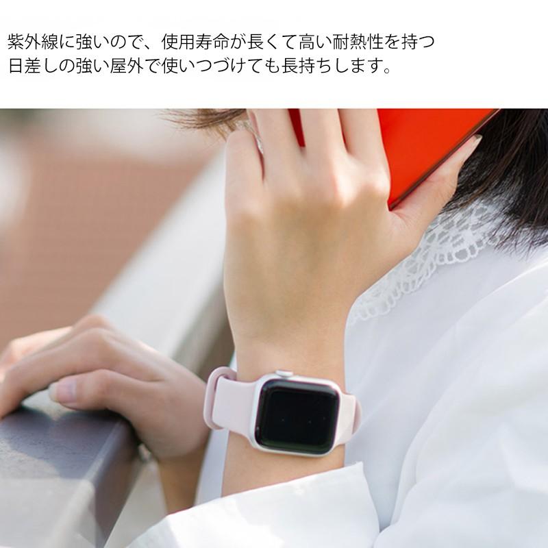 NIMASO アップルウォッチ バンド  スポーツ アップルウォッチ ベルトapple watch バンド Apple Watch series6 5 4 3 2 1 Apple Watch SE SE2  メンズ レディース｜nimaso｜03