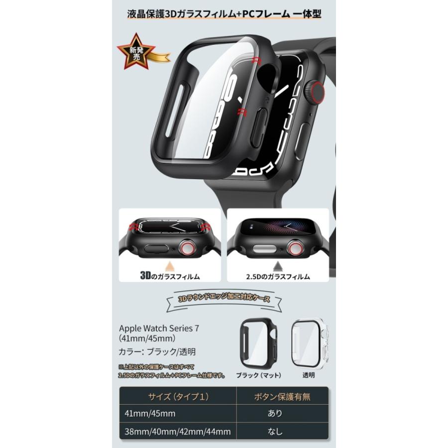 NIMASO アップルウォッチカバー 保護ケース Apple Watch se 8 7 NIMASO アップルウォッチカバー 保護ケース Apple Watch se 8 7