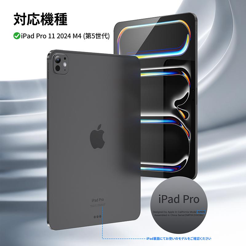 NIMASO iPad Air 11インチ ケース(2024)(M2) 第6世代 対応 5/4 NIMASO iPad Air 11インチ ケース(2024)(M2) 第6世代 対応 5/4