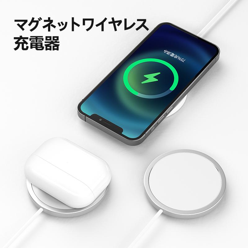 1年保証 送料無料 Magsafe充電器 ワイヤレス急速充電器 Magsafe スタンド 最大15w マグネット式 Iphone 13 12 シリーズ 対応nimaso Yr Zj Charge 04 Nimasodirect 通販 Yahoo ショッピング